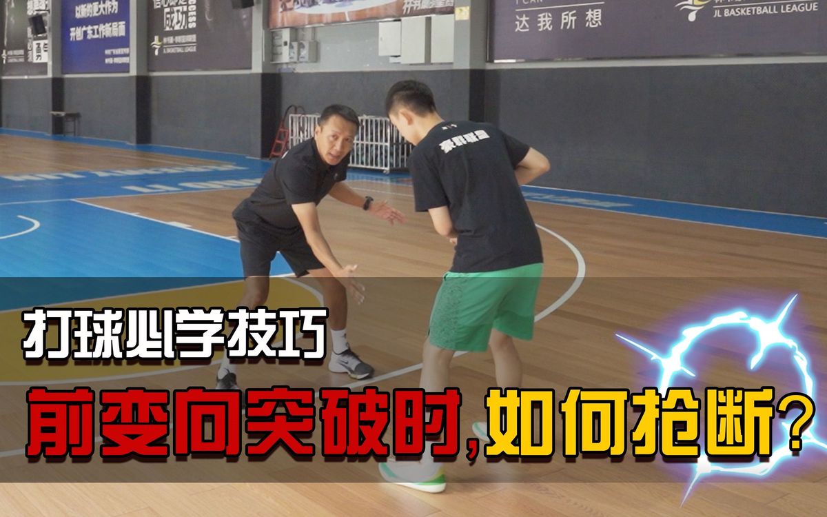 如何在篮球夏训中提升投篮命中率_2